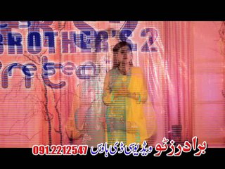 Pashto New Film Lewane Pukhtoon Hits HD 2016 720p Part-10