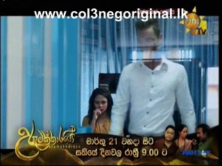 Wassane Premaya -16-03-2016