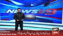 ARY News Headlines 30 January 2016, Uzair Baloch links with Political Parties