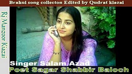 Brahui song of salam azad poet sagar shabbir Balochi collection by Rj Manzoor Kiazai