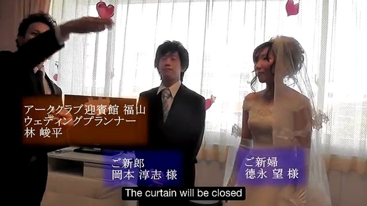 Wedding Surprise