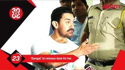 The release date for 'Dangal' is fixed- Bollywood News- #TMT