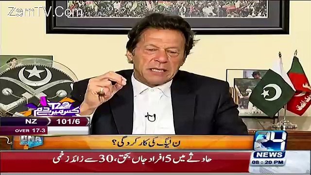 Jis Company Ko Sare Taraqi Ke Mansube Jate Hain Wo Kon Se Hai Aur Uske Piche Kon Hai.. Imran Khan Reveals