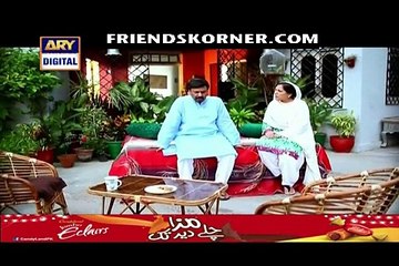 Bay Qasoor Episode 19