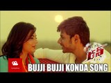 Run Movie - Bujji Bujji Konda Song - EveningShow.in