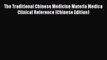 [PDF] The Traditional Chinese Medicine Materia Medica Clinical Reference (Chinese Edition)