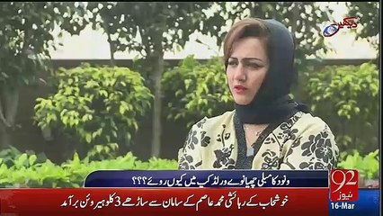 Itna Kamiyab Player Tendulkar Say Pechay Ku Raha