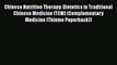 [PDF] Chinese Nutrition Therapy: Dietetics in Traditional Chinese Medicine (TCM) (Complementary