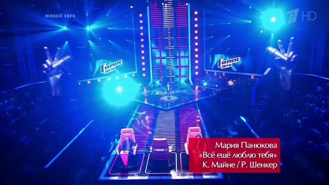 Мария Панюкова. Still Loving You - Слепые прослушивания - Голос Дети - Сезон 3