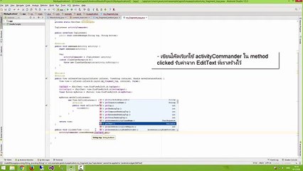 Android studio tutorial 8 Fragment part 2(Week 10) (1024p FULL HD)