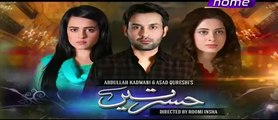 Hasratein Episode 22 in HD _ Pakistani Dramas