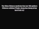 [PDF] The China Chinese medicine Kun Lun 14th gathers (Chinese edidion) Pinyin: zhong hua zhong