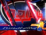 Geo News Headlines - 16 March 2016 - 2200