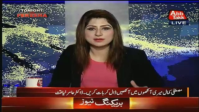 Amir Liaquat Bashing Raza Haroon In LIve Show