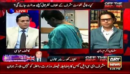 PPP supported reconciliation, now provoking others, says Ishaque