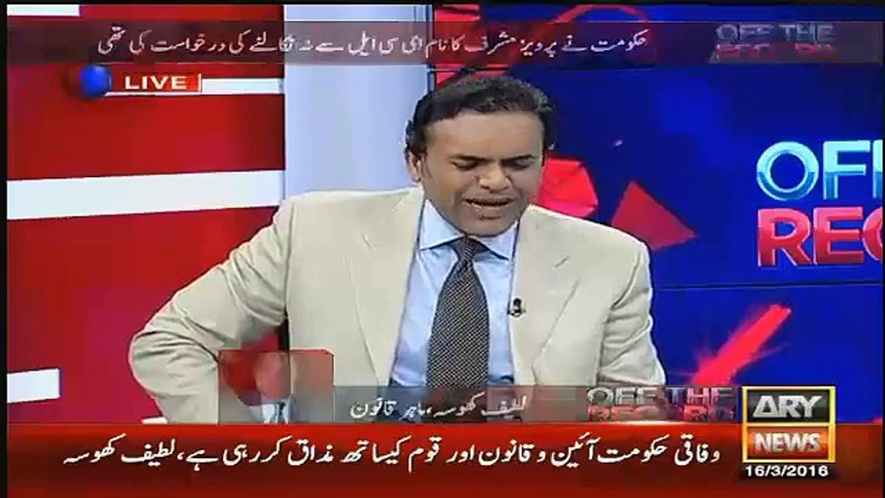 Ahsan Iqbal ne musharraf ke bare mein kia kaha tha