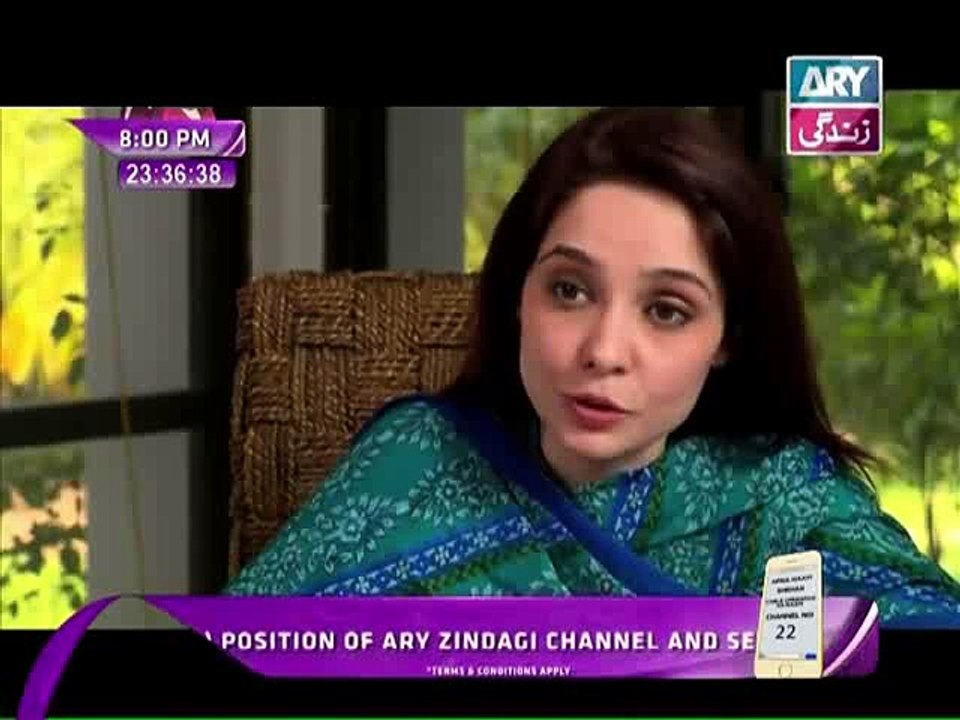 Bay Daro Deewar Ghar Episode 1 on Ary Zindagi