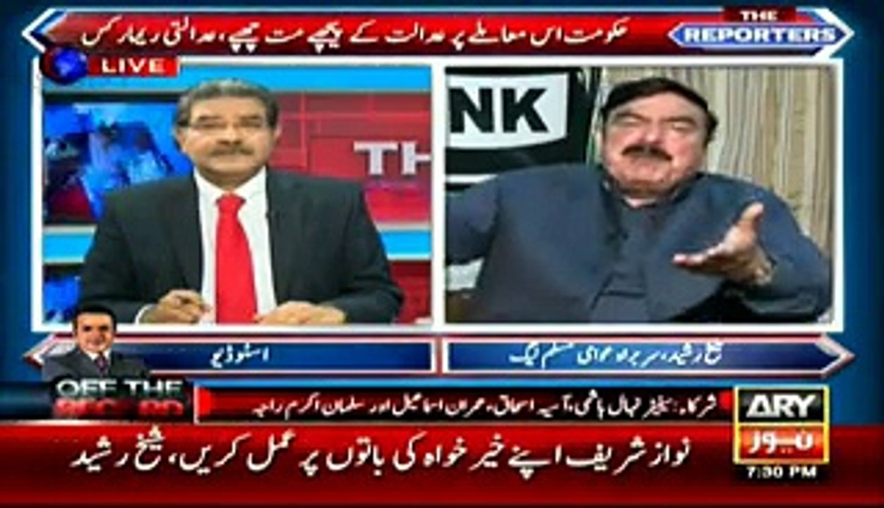 Aj Musharraf Ka Nam ECL Sy Nikala Hai Kal Kisi Or Ka Nikal Dy Gain .. Sheikh Rasheed