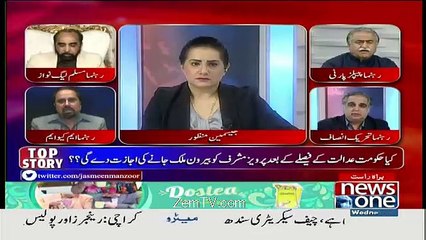 Tonight with Jasmeen – 16th March 2016