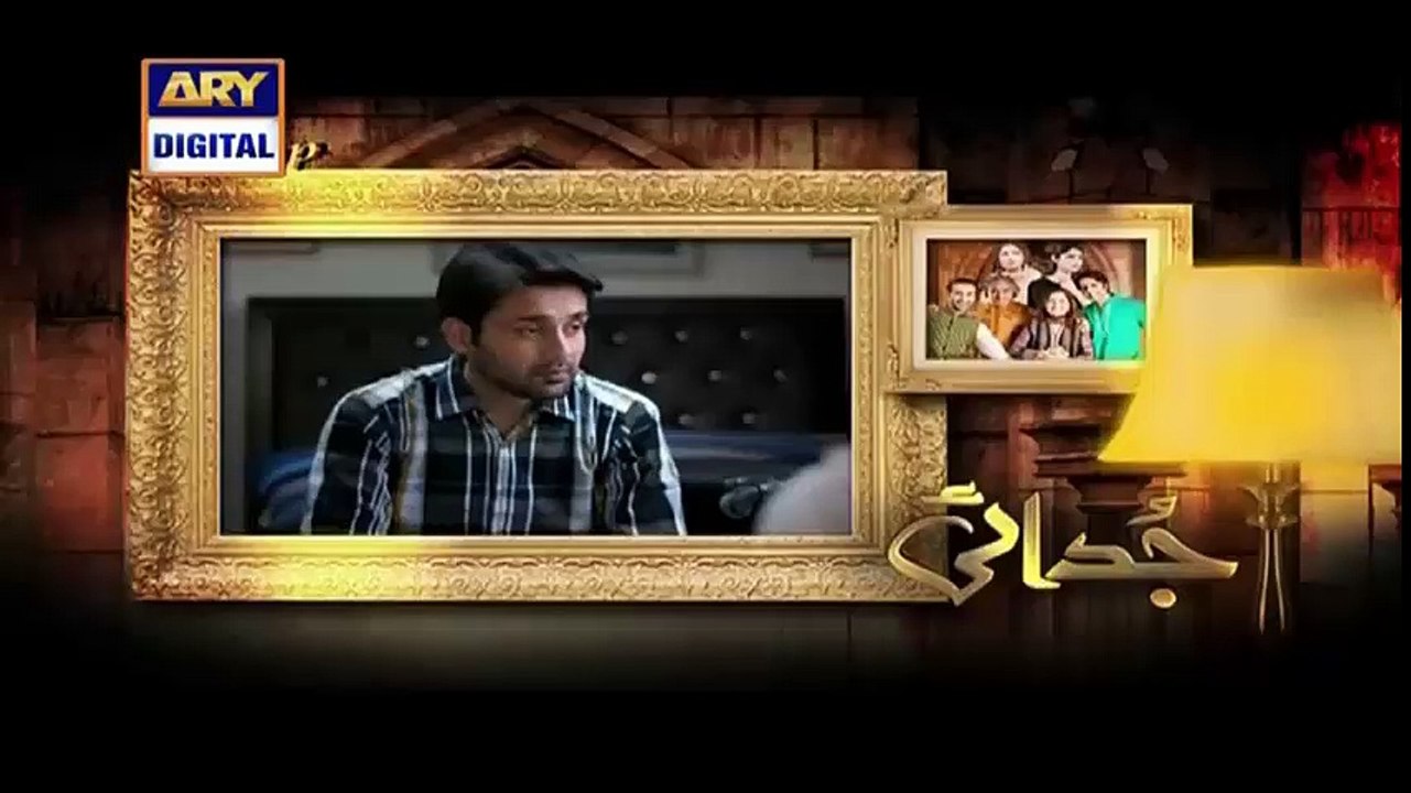 Judai Episode 5 Full 16th March 2016