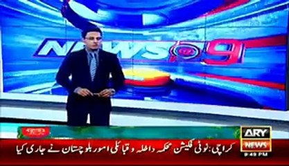 CCTV Footage of a Bank Robbery in Malakkand