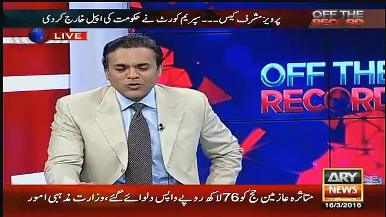 mazi mein siasatdan kia bolte rahe hain musharraf ke bare mein