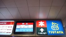 DSCN5736横浜駅相鉄口の天気予報は晴れ20160210夜