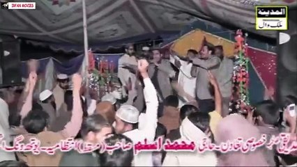 TUM BHE KARKE UNKA CHARCHA - HD Vedio New Naat -  Hashmi Brotheran - AllVedioNaat
