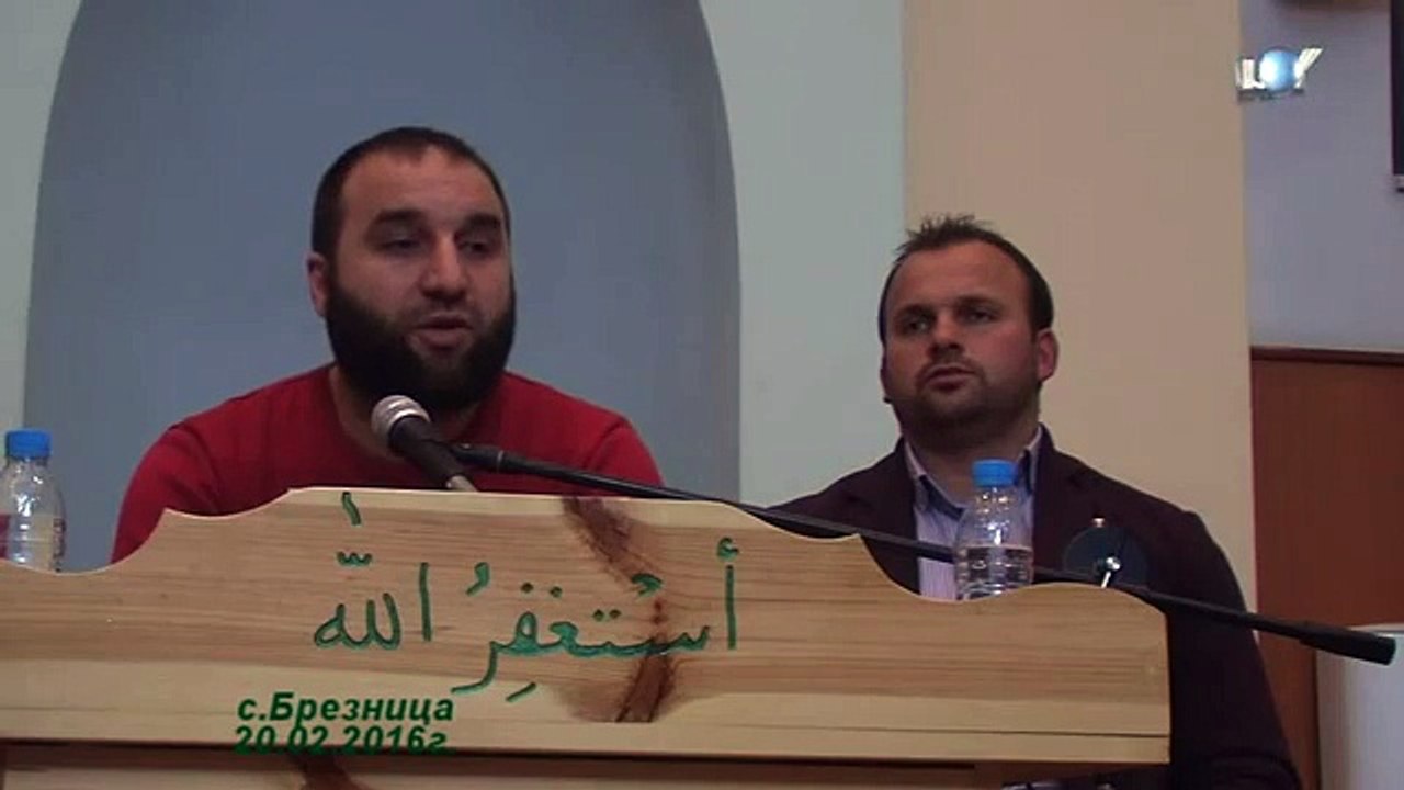 Градините на праведниците