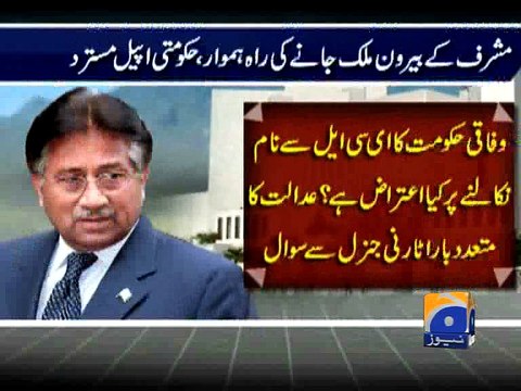 Supreme Court orders removal of Musharraf's name from ECL -16 March 2016