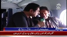 Aap Media Campaign kyon nahi chlaty_ Imran Khan replies