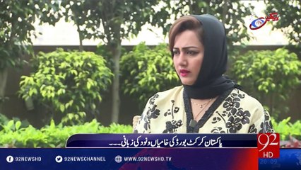 Hum Dekhain Gaay 16-03-2016 - 92 NewsHD