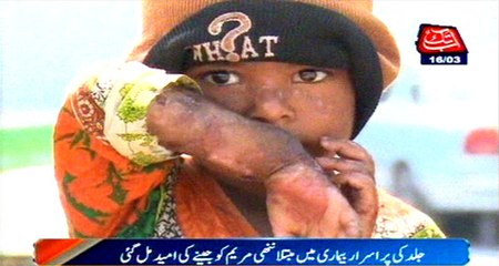 Abb Takk’s news draws attention, Baby Maryam finds hope to live
