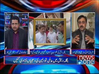 NewsONE Special, Short Clip 61