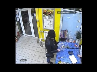 Ограбление цветочного магазина