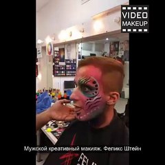 Мужской креативный макияж. Феликс Штейн