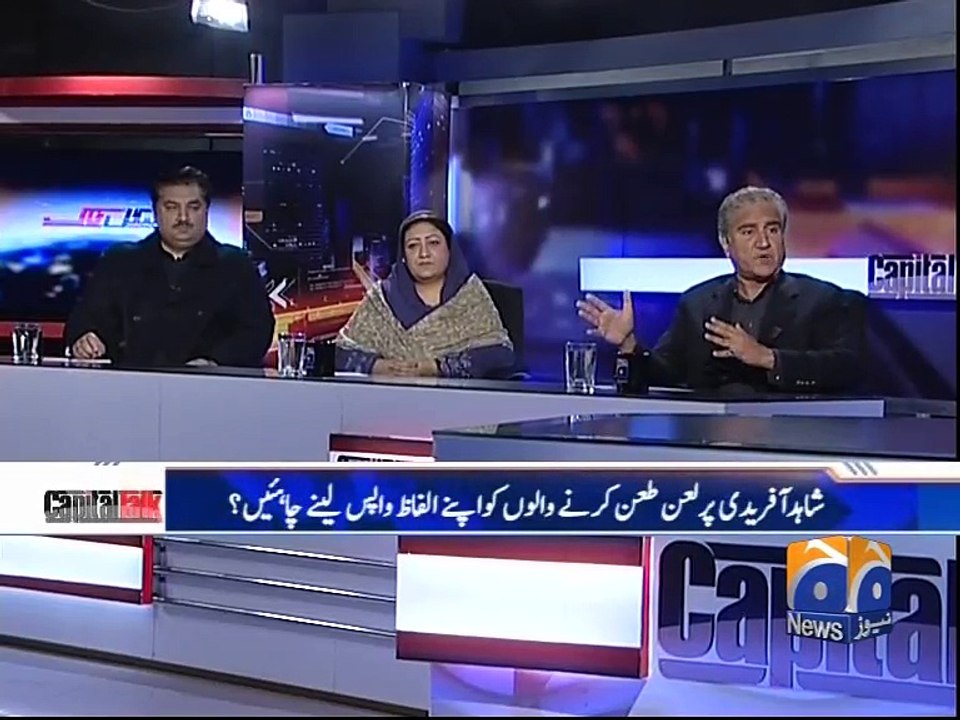 Capital Talk - 16 March 2016
