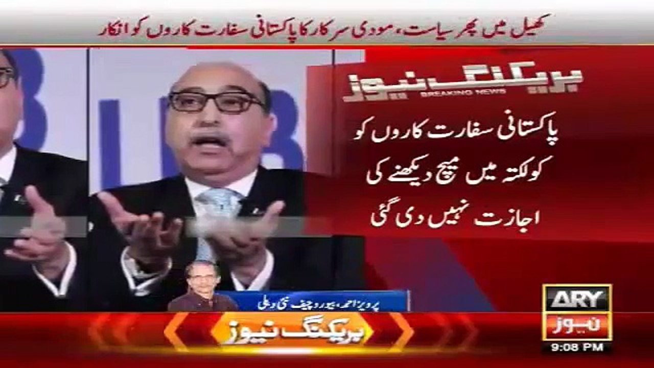 Securty Problem For Pakistan In World Cup In India -