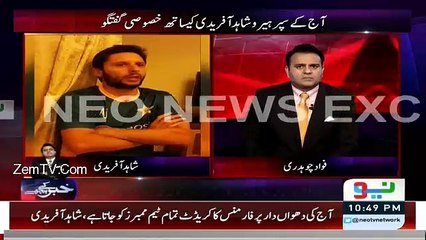 Shahid Afridi Exclusive