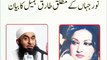 What Molana Tariq Jameel says about Noor Jehan and Amir Khan top songs 2016 best songs new songs upcoming songs latest songs sad songs hindi songs bollywood songs punjabi songs movies songs trending songs
