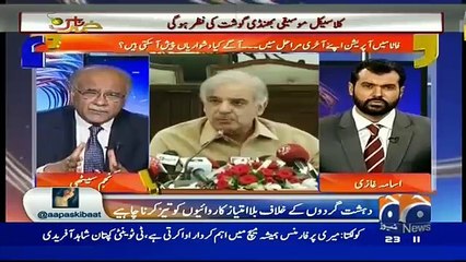 Aapas ki Baat – 16th March 2016