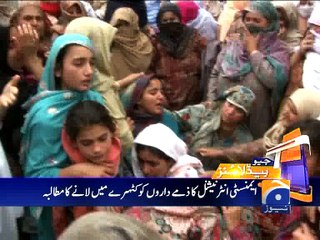 Geo News Headlines - 17 March 2016 - 2400