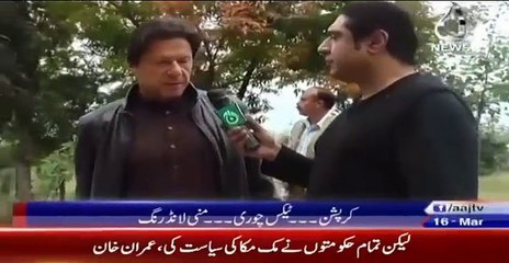 Imran Khan reveals his future plan for Mustafa Kamal group