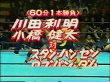 Stan Hansen & RVD vs. Toshiaki Kawada & Kenta Kobashi (AJPW - 1993-02-19)