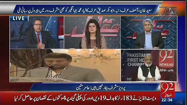 Rauf Klasra Nawaz Sharif Par Baras Paray