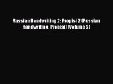 Download Russian Handwriting 2: Propisi 2 (Russian Handwriting: Propisi) (Volume 2) PDF