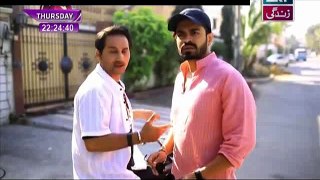 Manzil Kahin Nahi Episode 79 on Ary Zindagi