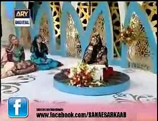 Falak Se Darood o Salaam Aa Rha Ha