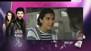 Kaala Paisa Pyaar Episode 161 on Urdu1