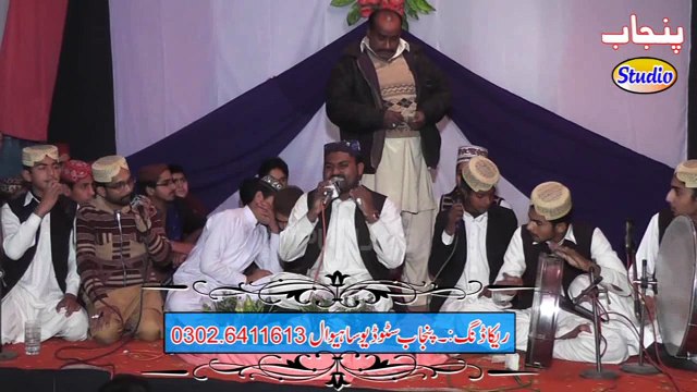 Ismail Sultan Qadri New Naat 2106 Hozor Janty Hain in Sargodha Punjab Studio Sahiwal Sargodha